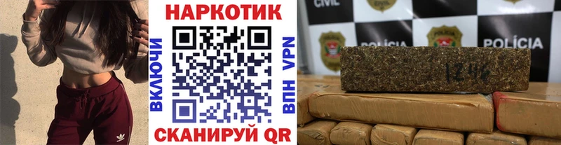 Купить АМФЕТАМИН МЕФ ГАШ Марихуана Псилоцибиновые грибы А ПВП Саянск
