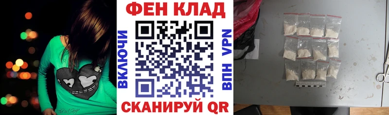 Купить где  Саянск  АМФ 97% 