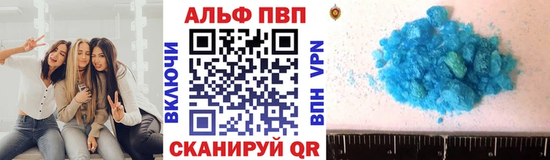 A-PVP кристаллы  Купить закладки  Саянск 