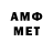 МЕТАДОН VHQ unforseen consequencer