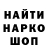 Кокаин 97% mtdnl
