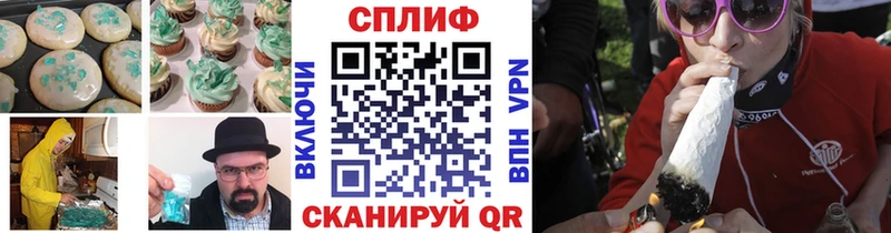Cannafood марихуана  Купить  Саянск 