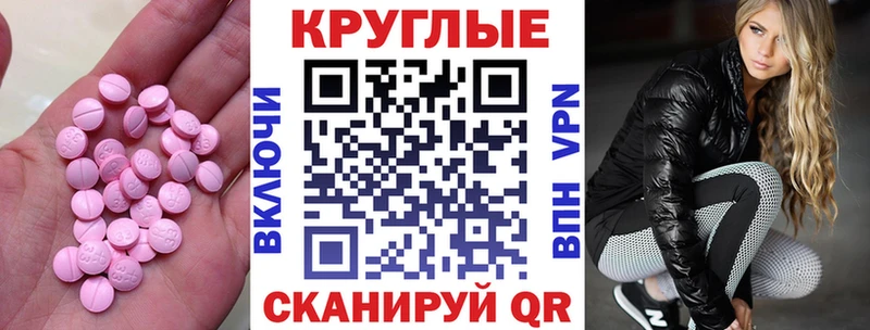 ЭКСТАЗИ бентли  Купить где  Саянск 