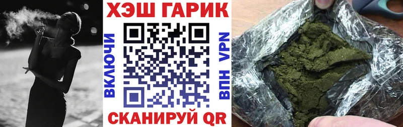 Купить  Саянск  ГАШИШ Изолятор 