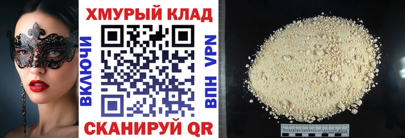 Купить закладки  Саянск  ГЕРОИН гречка 