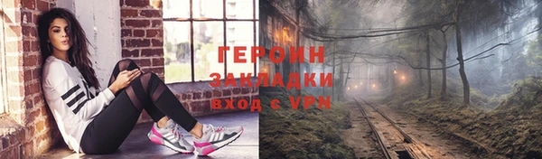бошки Магадан
