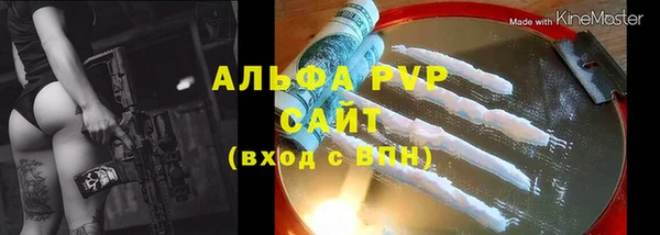 спайс Лихославль