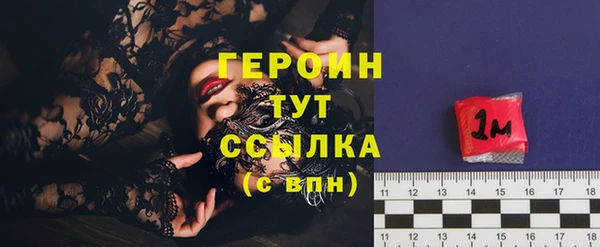 спайс Лихославль