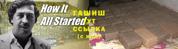бошки Магадан