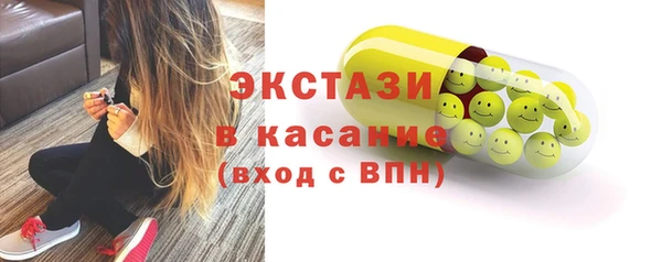 круглые Майский