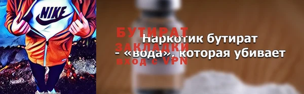 сатива Магас
