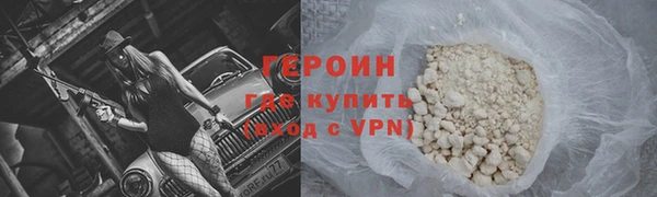 герыч Липки