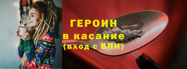 спайс Лихославль