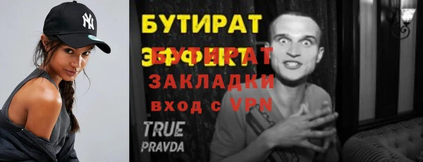 скорость Лиски