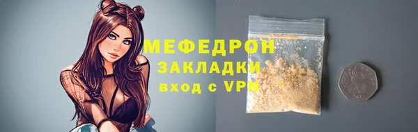 скорость Лиски