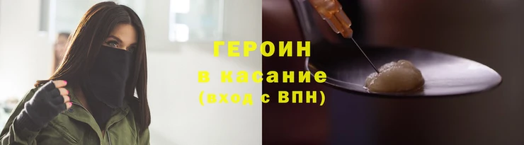 спайс Лихославль