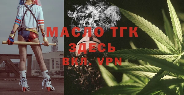 спайс Лихославль