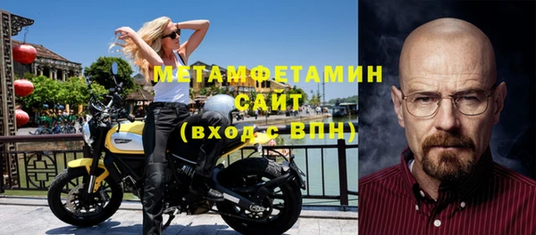 спайс Лихославль