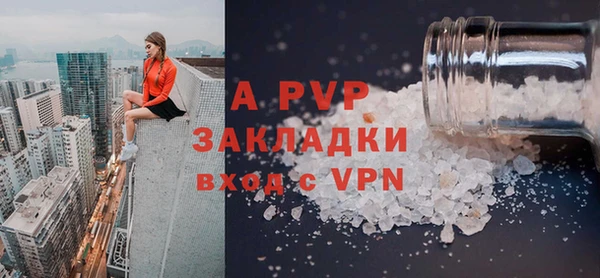 круглые Майский