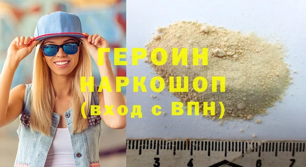 герыч Липки