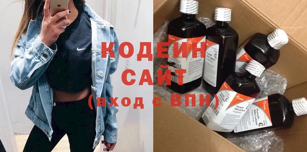 спайс Лихославль