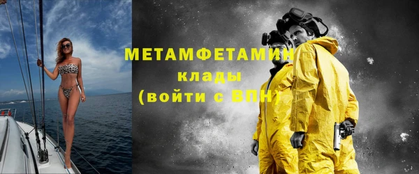 сатива Магас