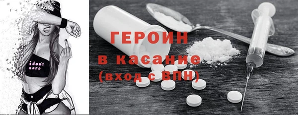 спайс Лихославль