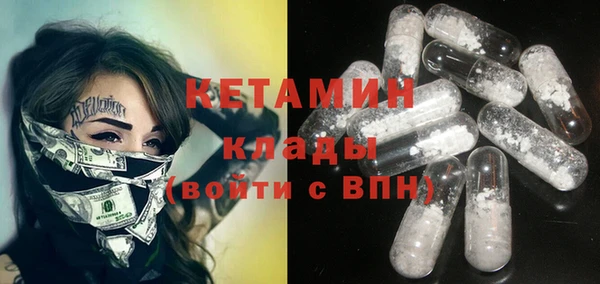 спайс Лихославль