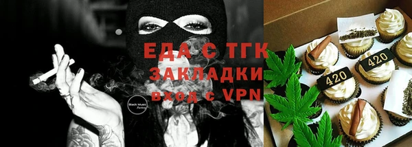 скорость Лиски