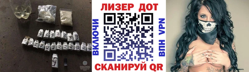 Купить где  Саянск  LSD-25 экстази кислота 