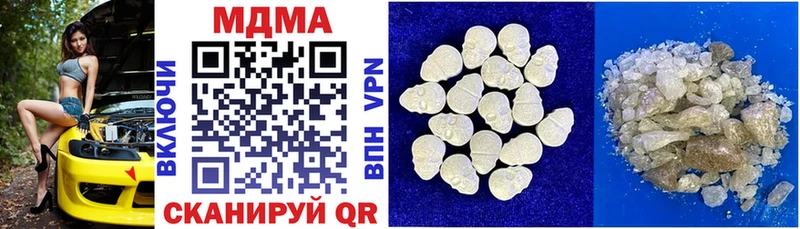 Купить где  Саянск  MDMA молли 