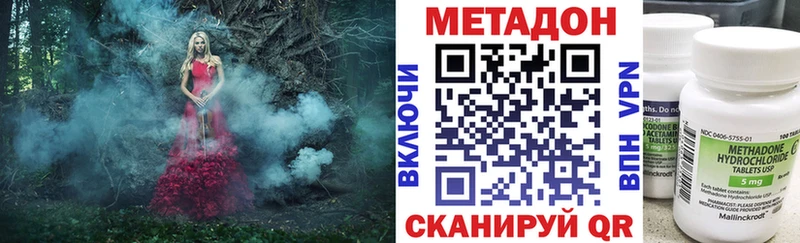 МЕТАДОН мёд  Купить закладки  Саянск 
