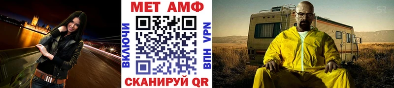 МЕТАМФЕТАМИН Methamphetamine Саянск