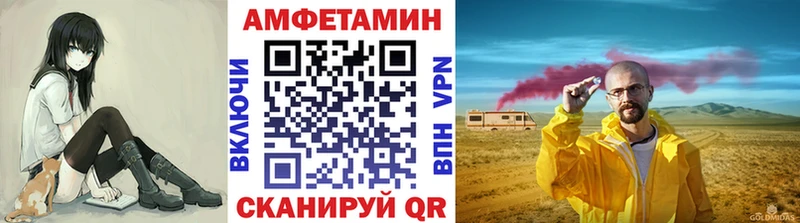Купить  Саянск  Метамфетамин пудра 